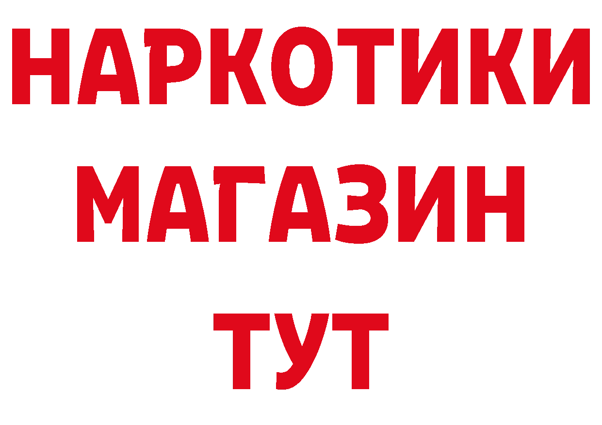 Альфа ПВП Crystall маркетплейс дарк нет MEGA Морозовск