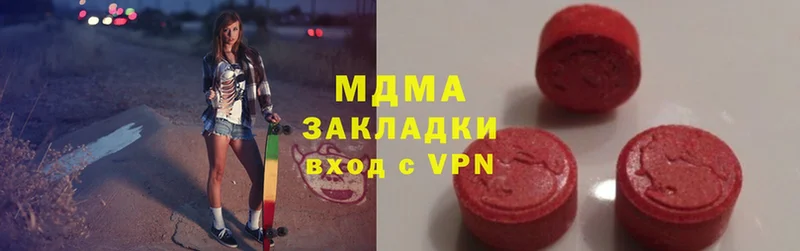 МДМА VHQ  Морозовск 